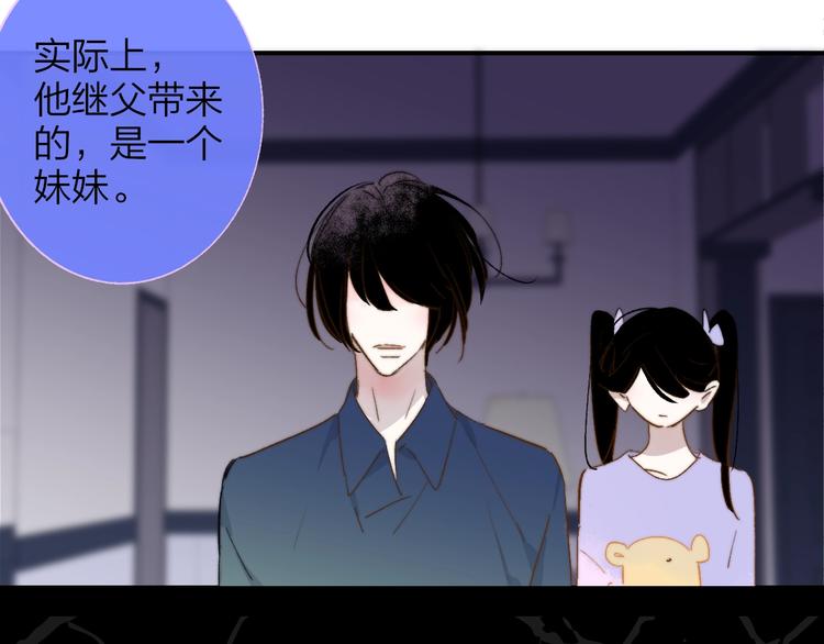 非友人关系韩漫全集-第53话  失控无删减无遮挡章节图片 