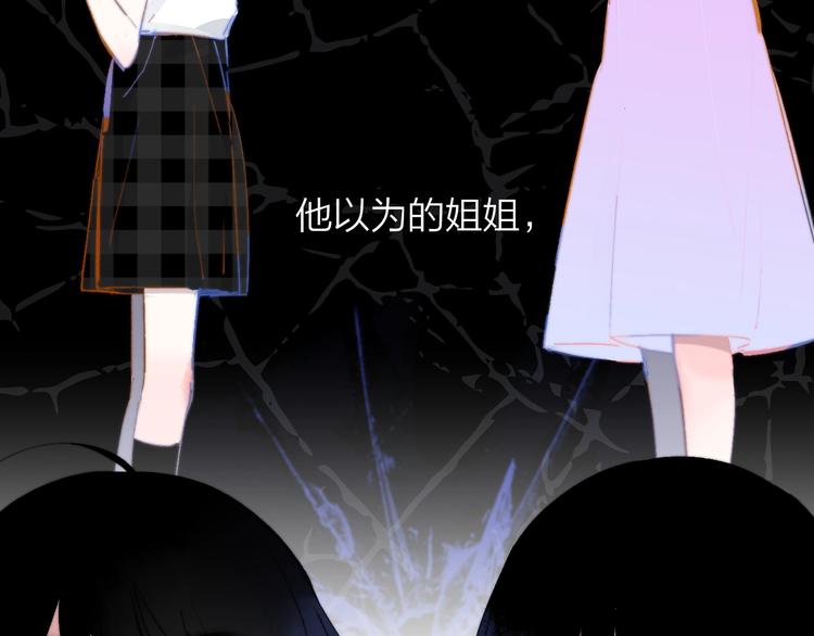 非友人关系韩漫全集-第53话  失控无删减无遮挡章节图片 