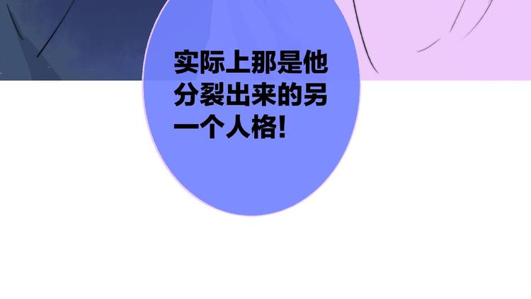 非友人关系韩漫全集-第53话  失控无删减无遮挡章节图片 