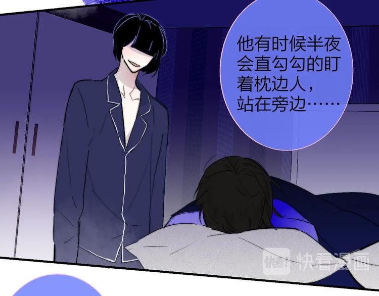 非友人关系韩漫全集-第53话  失控无删减无遮挡章节图片 