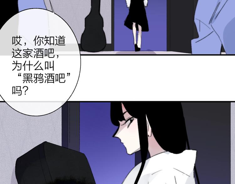 非友人关系韩漫全集-第53话  失控无删减无遮挡章节图片 