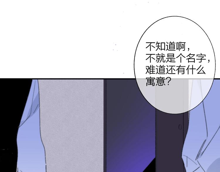 非友人关系韩漫全集-第53话  失控无删减无遮挡章节图片 