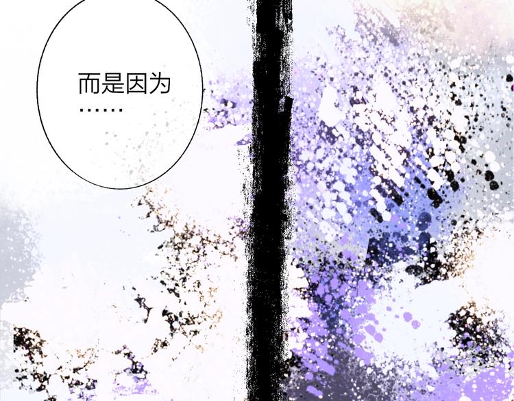 非友人关系韩漫全集-第53话  失控无删减无遮挡章节图片 