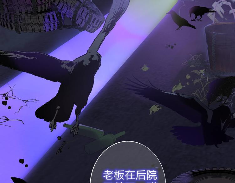 非友人关系韩漫全集-第53话  失控无删减无遮挡章节图片 