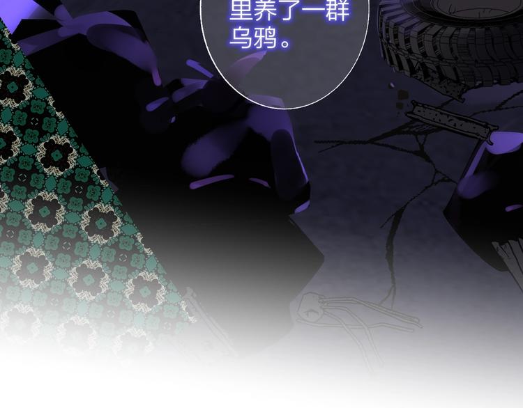 非友人关系韩漫全集-第53话  失控无删减无遮挡章节图片 