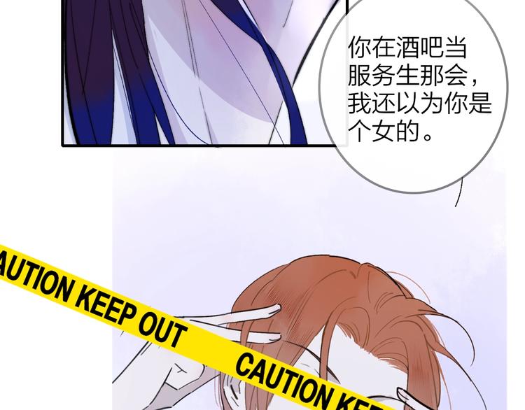 非友人关系韩漫全集-第53话  失控无删减无遮挡章节图片 