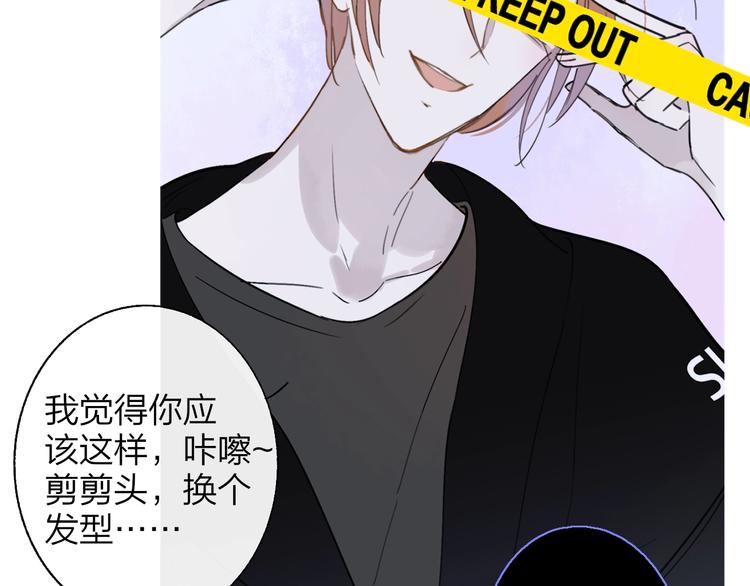 非友人关系韩漫全集-第53话  失控无删减无遮挡章节图片 