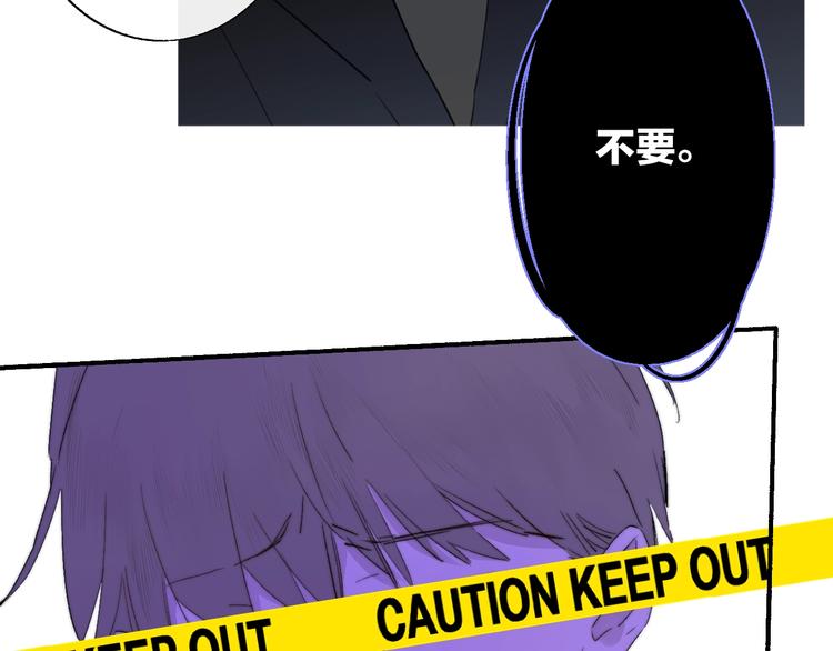 非友人关系韩漫全集-第53话  失控无删减无遮挡章节图片 