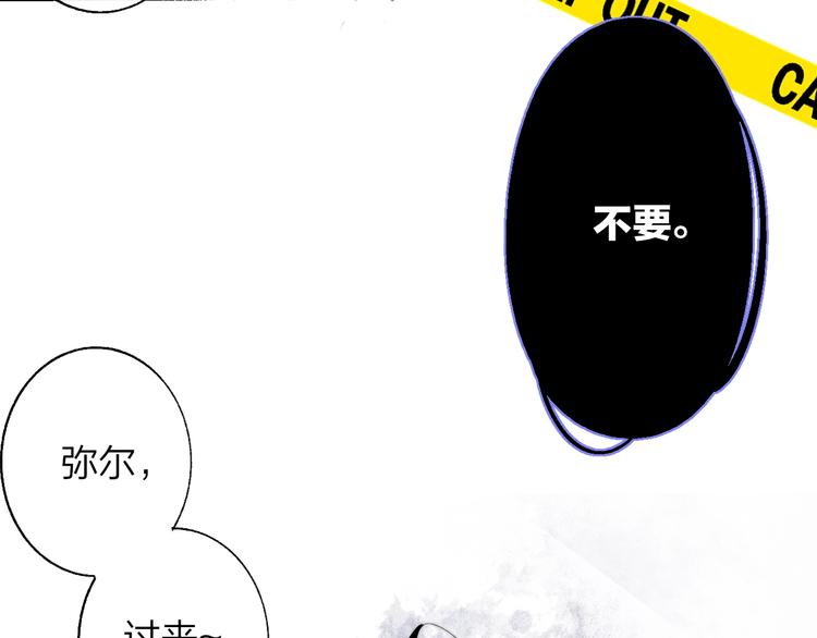 非友人关系韩漫全集-第53话  失控无删减无遮挡章节图片 