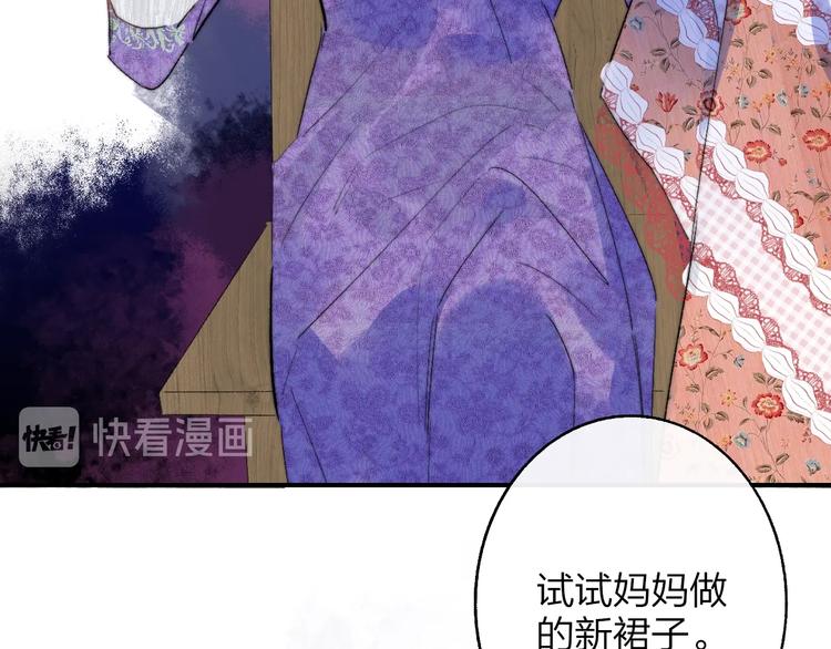 非友人关系韩漫全集-第53话  失控无删减无遮挡章节图片 