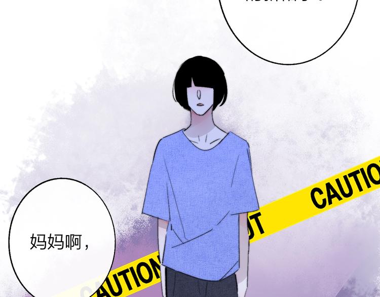 非友人关系韩漫全集-第53话  失控无删减无遮挡章节图片 