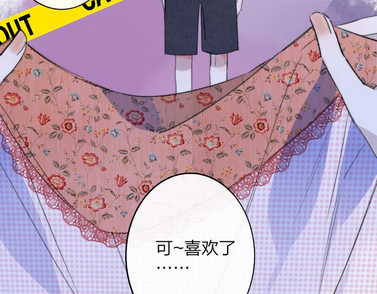 非友人关系韩漫全集-第53话  失控无删减无遮挡章节图片 