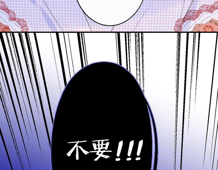 非友人关系韩漫全集-第53话  失控无删减无遮挡章节图片 