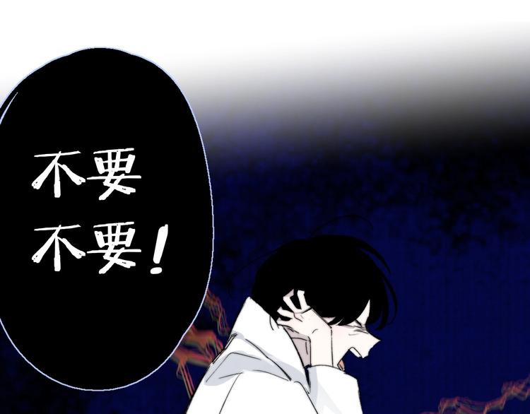 非友人关系韩漫全集-第53话  失控无删减无遮挡章节图片 