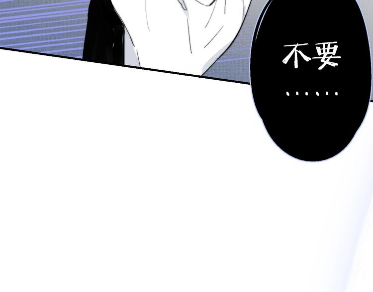 非友人关系韩漫全集-第53话  失控无删减无遮挡章节图片 