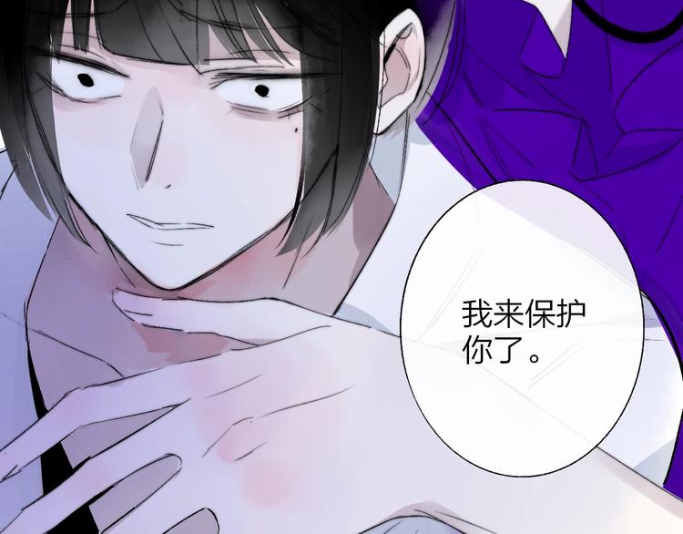 非友人关系韩漫全集-第53话  失控无删减无遮挡章节图片 