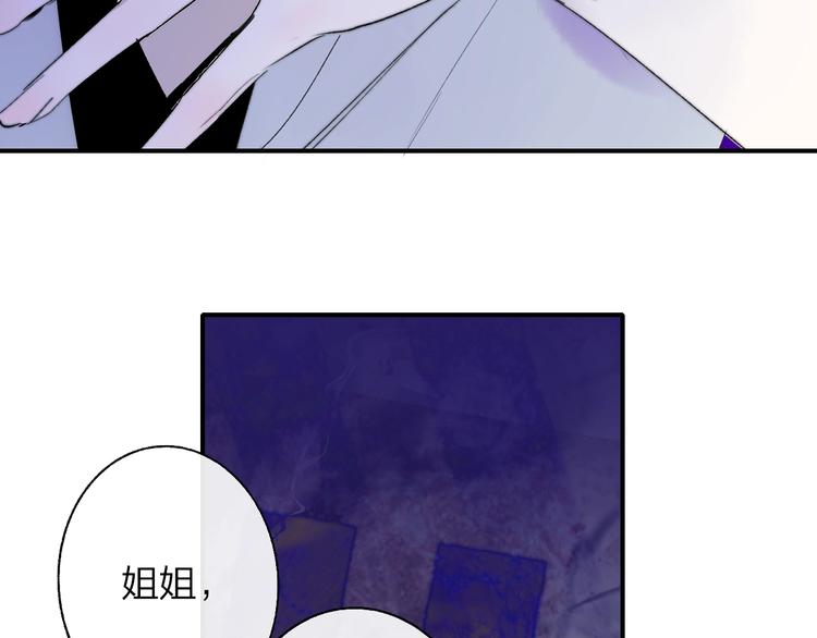 非友人关系韩漫全集-第53话  失控无删减无遮挡章节图片 