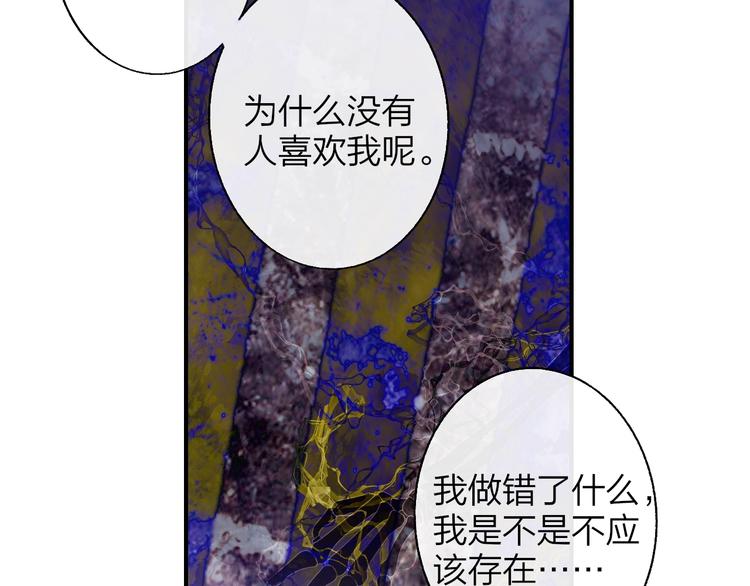 非友人关系韩漫全集-第53话  失控无删减无遮挡章节图片 