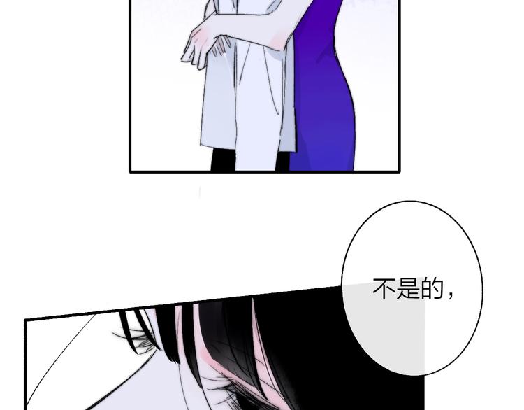 非友人关系韩漫全集-第53话  失控无删减无遮挡章节图片 