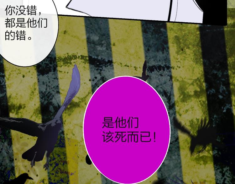 非友人关系韩漫全集-第53话  失控无删减无遮挡章节图片 