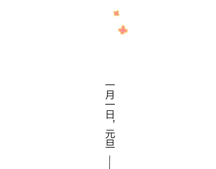 非友人关系韩漫全集-番外  徐氏兄弟无删减无遮挡章节图片 