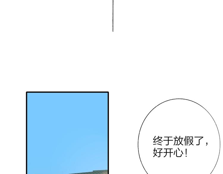 非友人关系韩漫全集-番外  徐氏兄弟无删减无遮挡章节图片 