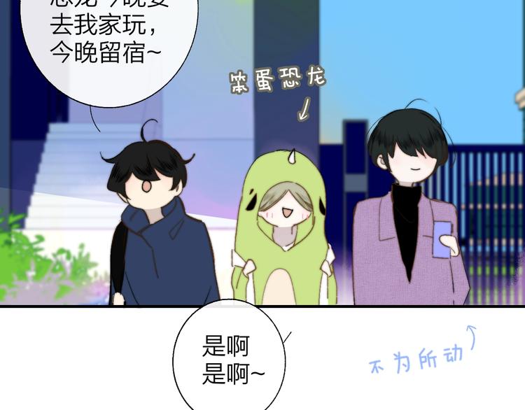 非友人关系韩漫全集-番外  徐氏兄弟无删减无遮挡章节图片 
