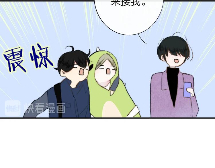 非友人关系韩漫全集-番外  徐氏兄弟无删减无遮挡章节图片 