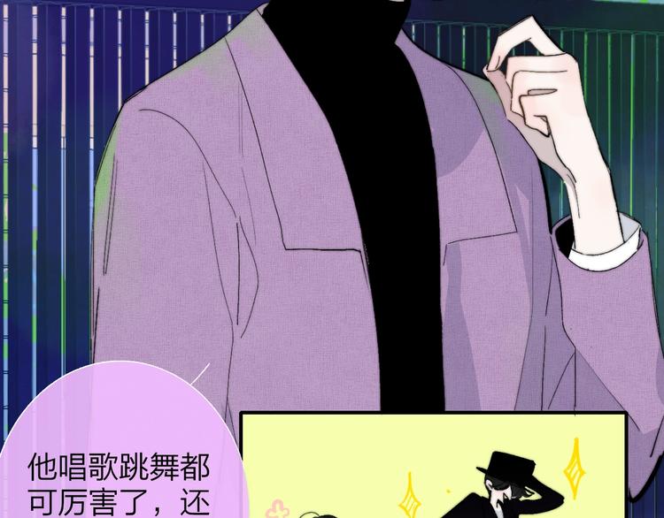 非友人关系韩漫全集-番外  徐氏兄弟无删减无遮挡章节图片 
