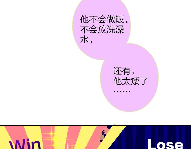 非友人关系韩漫全集-番外  徐氏兄弟无删减无遮挡章节图片 