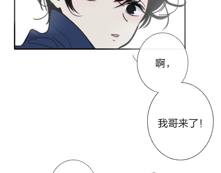 非友人关系韩漫全集-番外  徐氏兄弟无删减无遮挡章节图片 