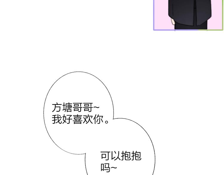 非友人关系韩漫全集-番外  徐氏兄弟无删减无遮挡章节图片 