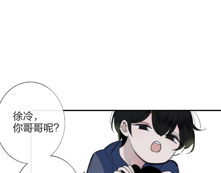 非友人关系韩漫全集-番外  徐氏兄弟无删减无遮挡章节图片 