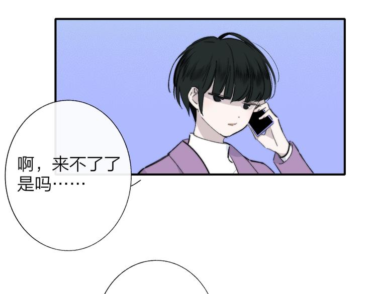 非友人关系韩漫全集-番外  徐氏兄弟无删减无遮挡章节图片 