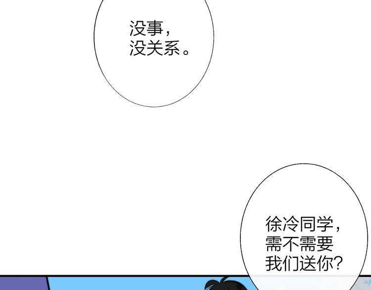 非友人关系韩漫全集-番外  徐氏兄弟无删减无遮挡章节图片 
