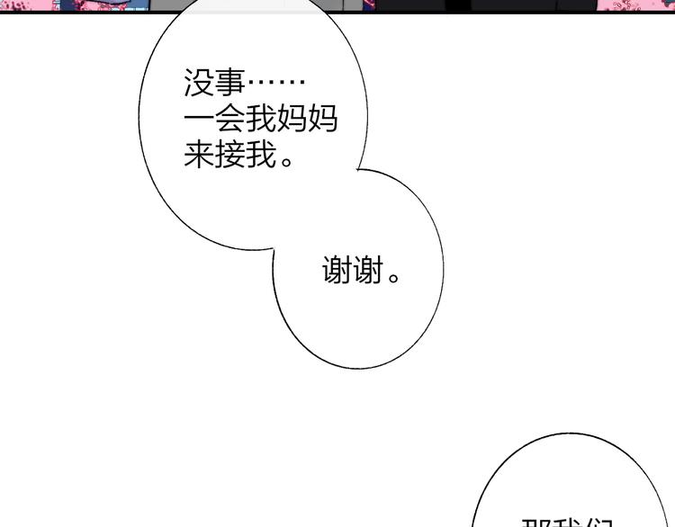 非友人关系韩漫全集-番外  徐氏兄弟无删减无遮挡章节图片 