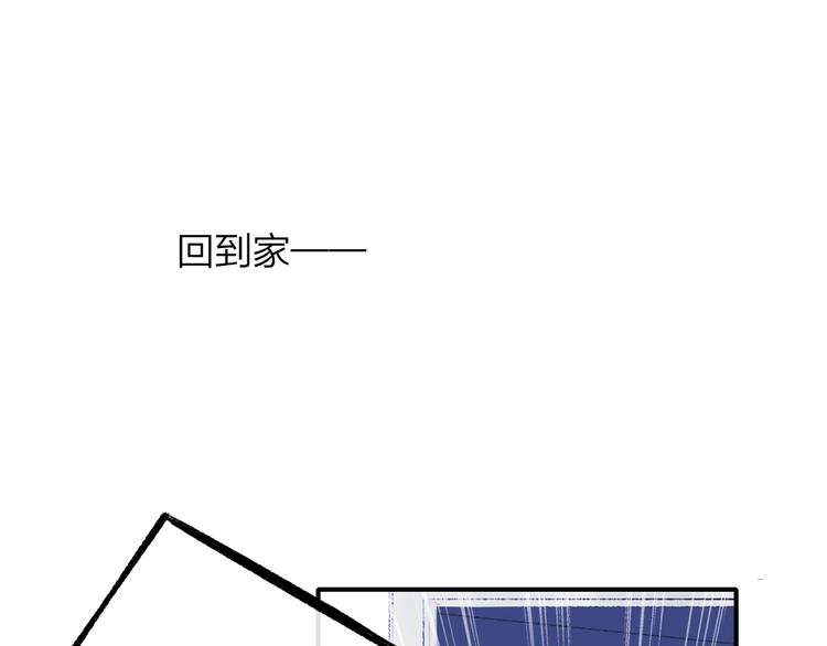 非友人关系韩漫全集-番外  徐氏兄弟无删减无遮挡章节图片 