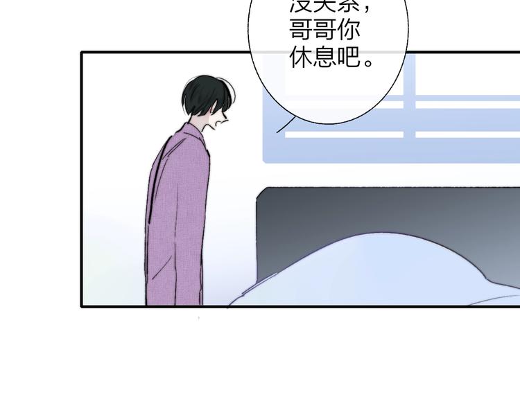 非友人关系韩漫全集-番外  徐氏兄弟无删减无遮挡章节图片 