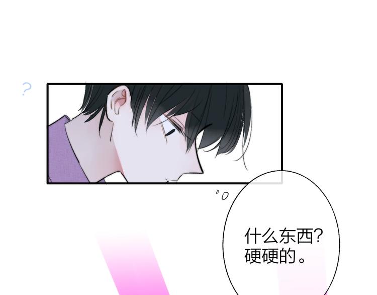 非友人关系韩漫全集-番外  徐氏兄弟无删减无遮挡章节图片 