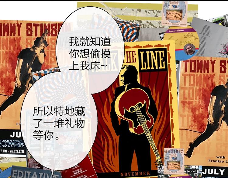 非友人关系韩漫全集-番外  徐氏兄弟无删减无遮挡章节图片 