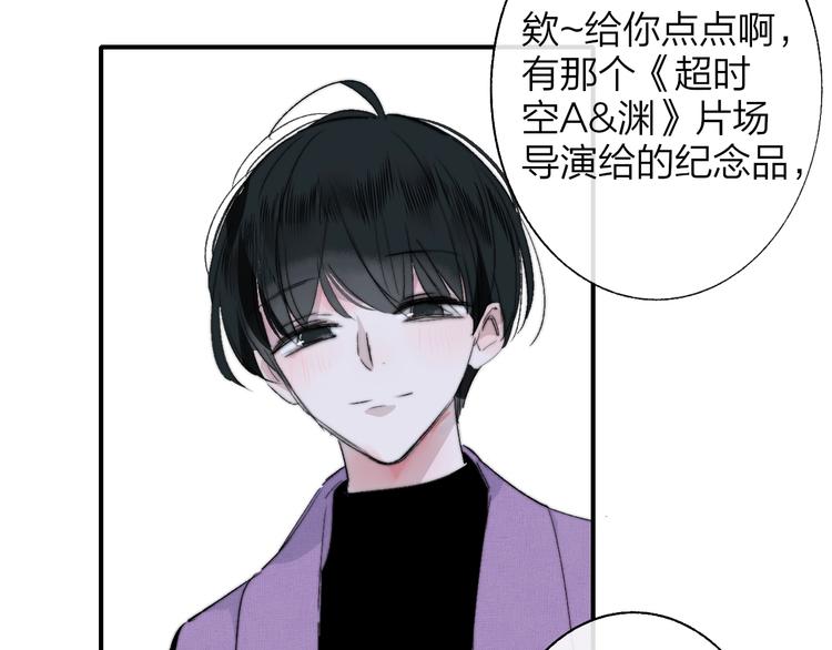 非友人关系韩漫全集-番外  徐氏兄弟无删减无遮挡章节图片 