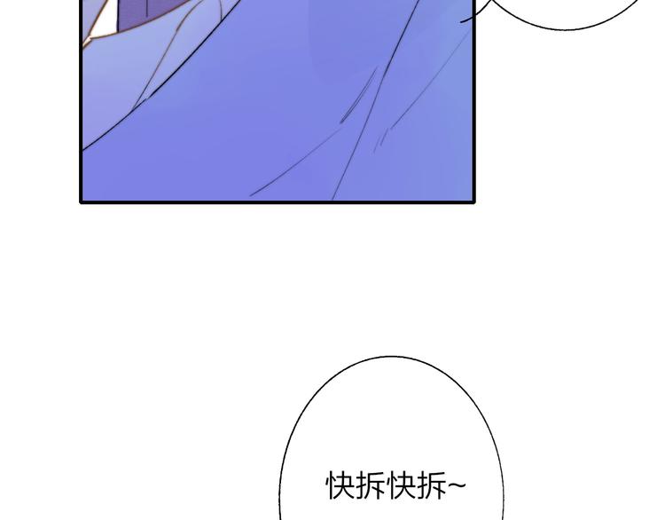 非友人关系韩漫全集-番外  徐氏兄弟无删减无遮挡章节图片 