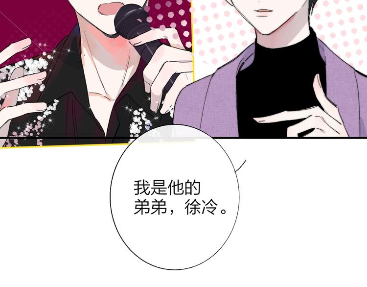 非友人关系韩漫全集-番外  徐氏兄弟无删减无遮挡章节图片 