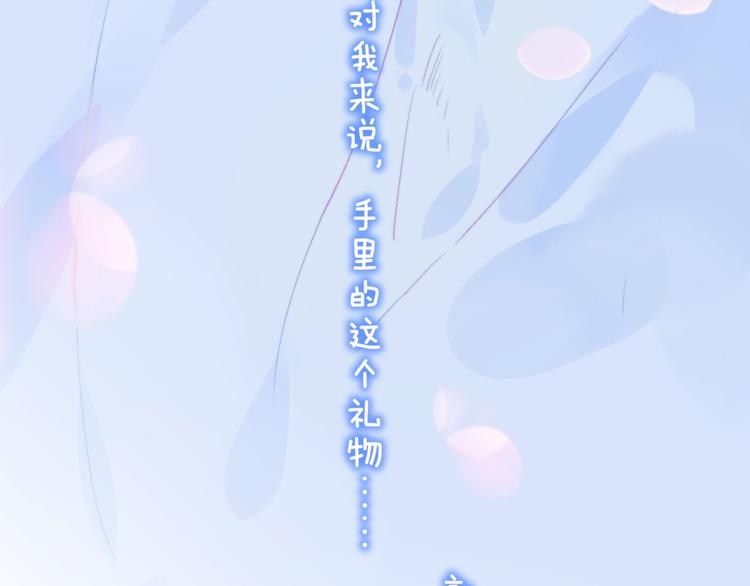 非友人关系韩漫全集-番外  徐氏兄弟无删减无遮挡章节图片 
