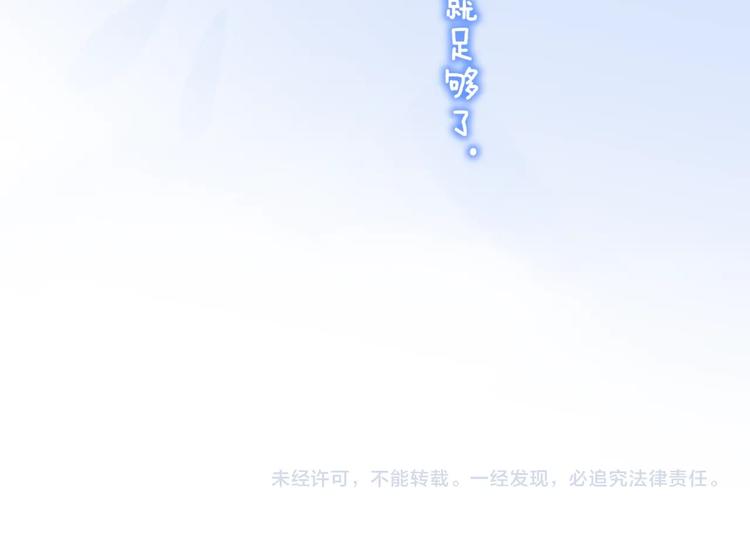 非友人关系韩漫全集-番外  徐氏兄弟无删减无遮挡章节图片 