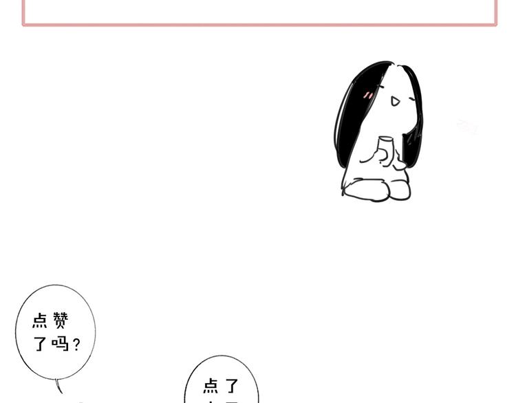 非友人关系韩漫全集-番外  徐氏兄弟无删减无遮挡章节图片 