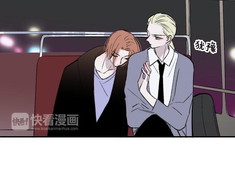 非友人关系韩漫全集-番外 公交车无删减无遮挡章节图片 