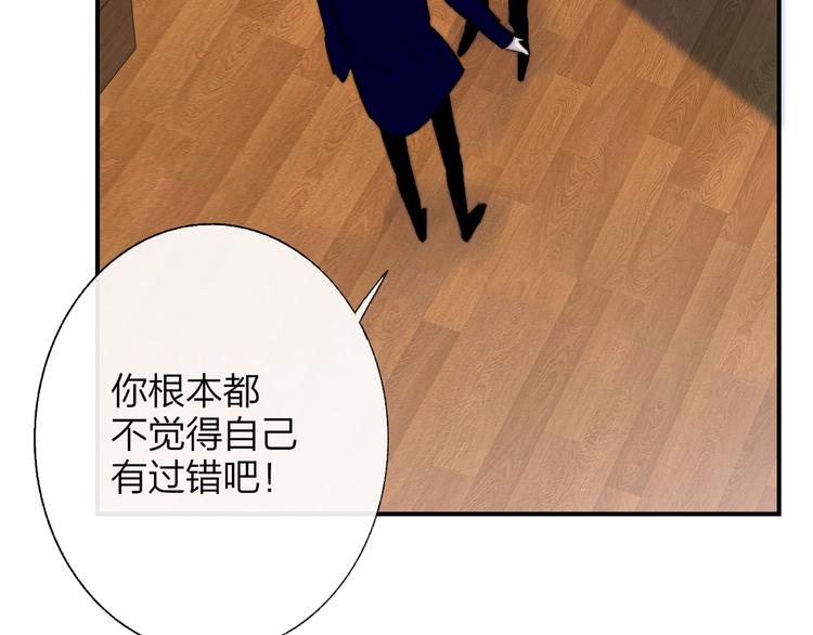 非友人关系韩漫全集-第54话  决裂无删减无遮挡章节图片 