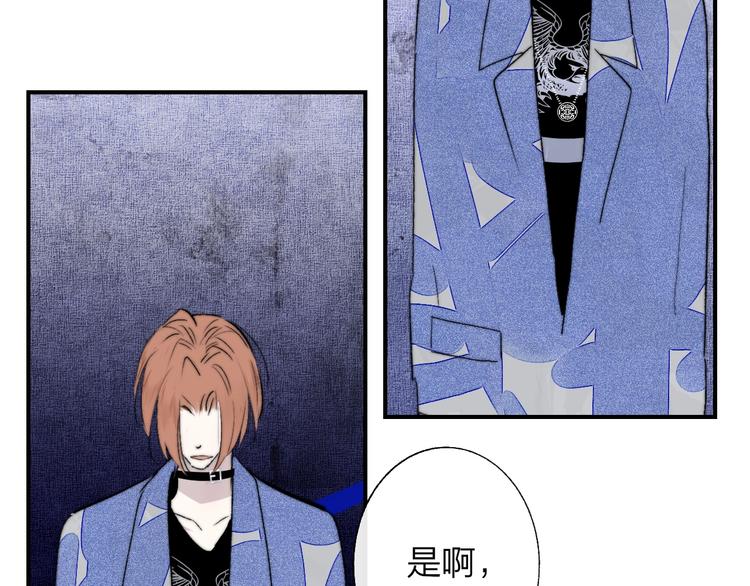 非友人关系韩漫全集-第54话  决裂无删减无遮挡章节图片 