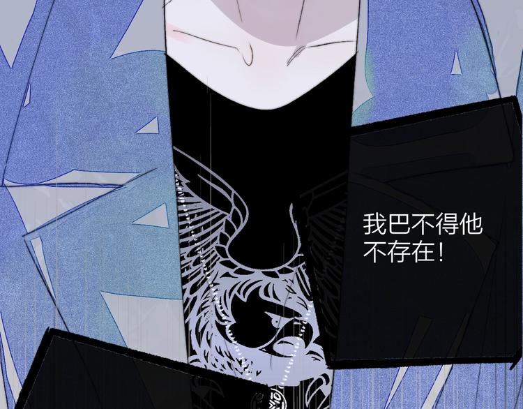 非友人关系韩漫全集-第54话  决裂无删减无遮挡章节图片 